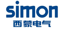西蒙電氣（中國）有限公司