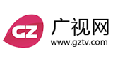 廣視網(wǎng)
