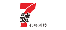 深圳市七號科技有限公司 深圳市七號科技有限公司