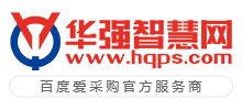華強智慧網