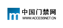 中國門禁網(wǎng)