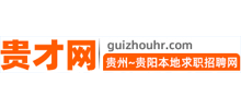 貴才網(wǎng)