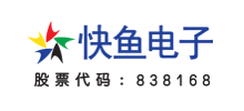 北京快魚(yú)電子股份公司 北京快魚(yú)電子股份公司