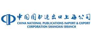 中國圖書進出口上海公司