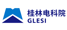桂林電器科學研究院有限公司 桂林電器科學研究院有限公司