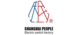 上海人民電器開關廠集團有限公司