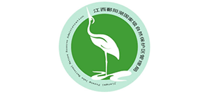 鄱陽湖國家級自然保護區