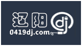 遼陽(yáng)DJ站