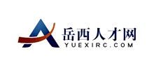 岳西人才網