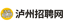 瀘州招聘網