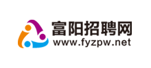 富陽人才網(wǎng)