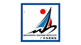 上海廣舟包裝制品有限公司