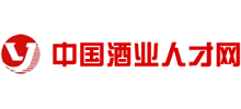 中國(guó)酒業(yè)人才網(wǎng)