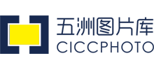 五洲圖片庫
