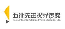 五洲先進視界傳媒有限公司