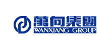 萬向集團