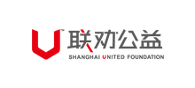 上海聯(lián)勸公益基金會