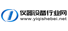 儀器設(shè)備行業(yè)網(wǎng)