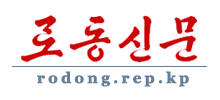 朝鮮勞動新聞