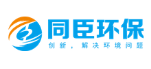 同臣環(huán)保