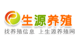 生源養殖網