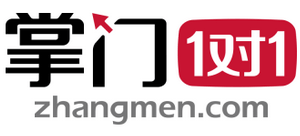 掌門1對1