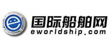 國際船舶網