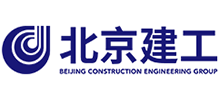北京建工集團