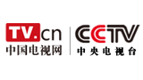 中國(guó)電視網(wǎng)