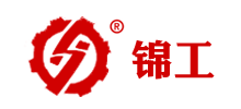 山東錦工有限公司