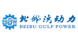 廣西北部灣動力有限公司