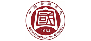 中國(guó)音樂學(xué)院