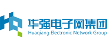 深圳華強電子網集團股份有限公司