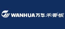萬華禾香生態科技股份有限公司