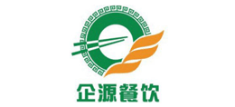 武漢企源餐飲管理有限公司
