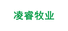 山東凌睿牧業(yè)有限公司 山東凌睿牧業(yè)有限公司