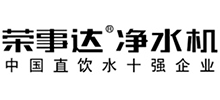 合肥榮事達水工業(yè)設備有限公司
