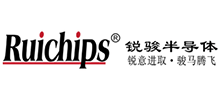 深圳銳駿半導體股份有限公司 深圳銳駿半導體股份有限公司