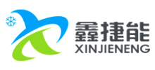 北京鑫盛鈺霖制冷設備有限公司