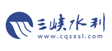 重慶三峽水利電力(集團)股份有限公司 重慶三峽水利電力(集團)股份有限公司