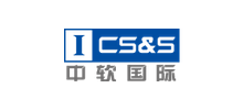 中軟國際有限公司