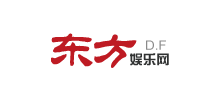 東方娛樂(lè)網(wǎng) 東方娛樂(lè)網(wǎng)