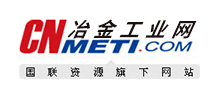 冶金工業(yè)網(wǎng)