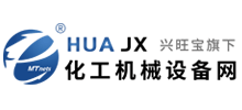 化工機械設(shè)備網(wǎng)