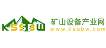 礦山設備產業網