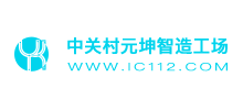 中關村元坤智造
