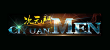 次元門