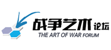 戰爭藝術