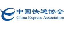 中國快遞協(xié)會（CEA）