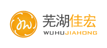 蕪湖佳宏新材料股份有限公司